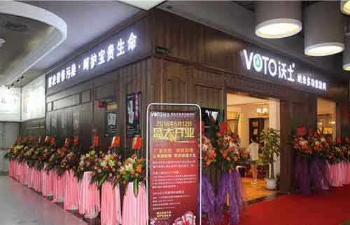 VOTO沃土多功能涂料廣州第十三分店海珠旗艦店開業