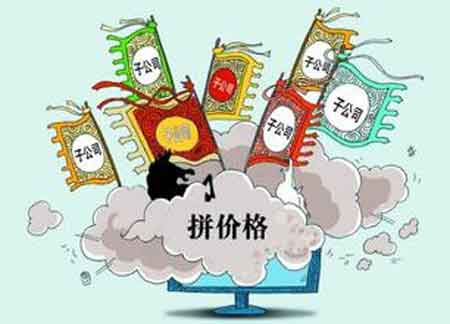 一言不合就打價格戰已過時 板材企業該醒悟了