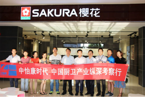 SAKURA櫻花：靶向發力讓產品供給質量得到躍升