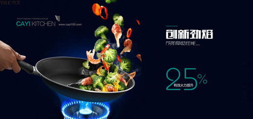 創(chuàng)意廚電新品閃耀央視舞臺(tái) 預(yù)見(jiàn)未來(lái)廚電新趨勢(shì)