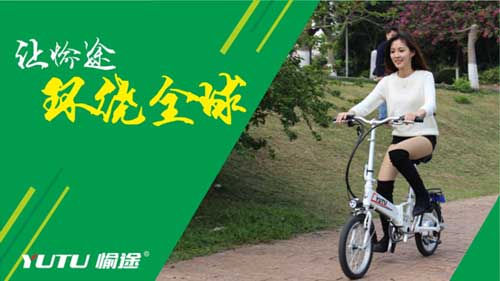 熱烈慶祝愉途鋰電車央視合作CCTV榮耀啟播，敬請(qǐng)期待