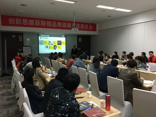 陜西菲斯頓：合力共贏，創新致勝