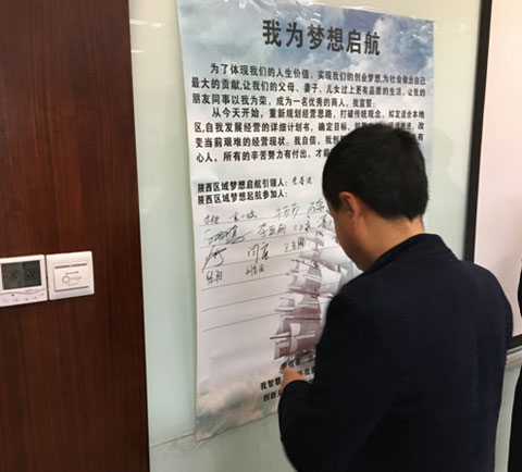 陜西菲斯頓：合力共贏，創新致勝