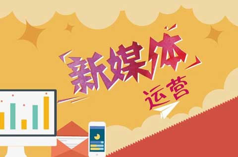 新媒體運(yùn)營(yíng)使用廣泛 淋浴房企業(yè)受益明顯