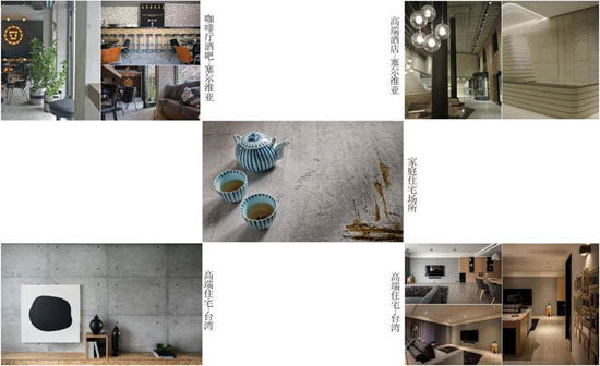2017藝術涂料工業(yè)風系列之Archi+ Concrete