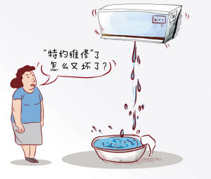 山寨空調產品成大眾草根首選 為何屢禁不止？