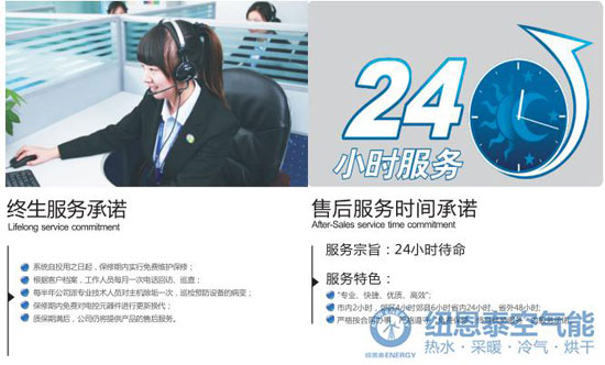 清潔采暖興起，紐恩泰以堅實服務成空氣能供暖“弄潮兒”