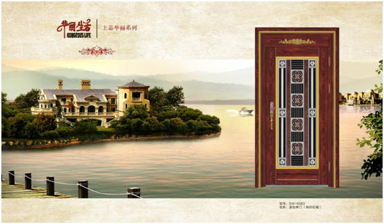 十大品牌：晟王門業(yè)始于顏值 終于內(nèi)涵