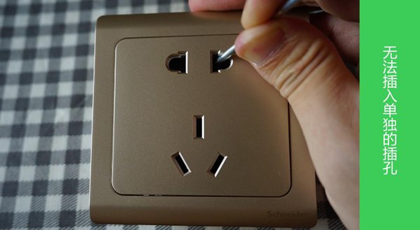 產(chǎn)品測評(píng)：施耐德電氣Vogue輕逸系列開關(guān)插座