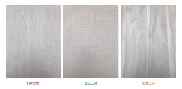 “品牌?品質(zhì)?品味”，平安樹(shù)板材兩個(gè)系列產(chǎn)品創(chuàng)訂貨奇跡