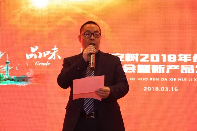 “品牌?品質(zhì)?品味”，平安樹(shù)板材兩個(gè)系列產(chǎn)品創(chuàng)訂貨奇跡