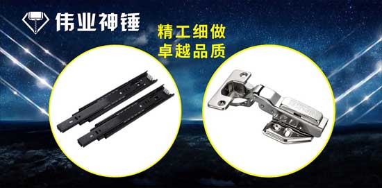 回昔往首，發(fā)力明天！盤點偉業(yè)牌2017年度大事記