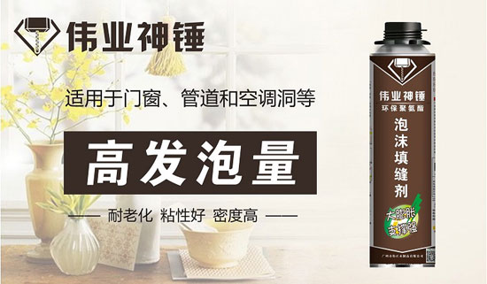 回昔往首，發(fā)力明天！盤點偉業(yè)牌2017年度大事記