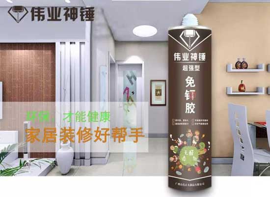 回昔往首，發(fā)力明天！盤點偉業(yè)牌2017年度大事記