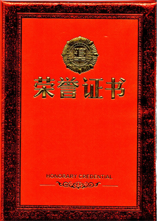 防水材料品牌榮譽|宏源獲濰坊市“優(yōu)秀建筑業(yè)企業(yè)”稱號