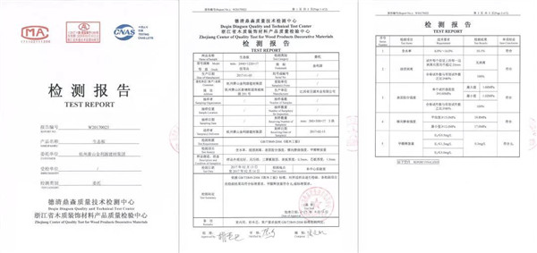 “315”，金利源健康板材給您打一支品質(zhì)強(qiáng)心針！