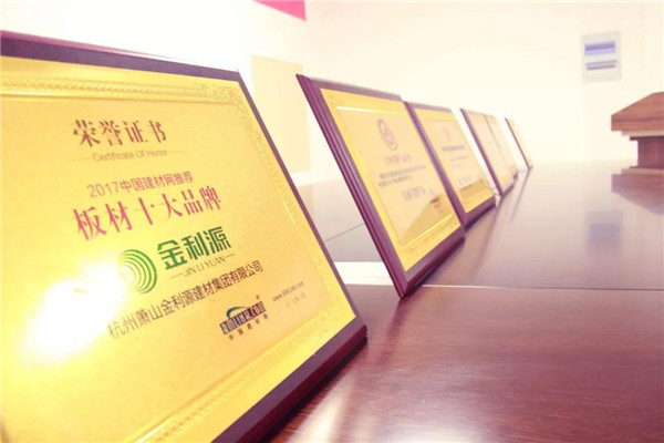 “315”，金利源健康板材給您打一支品質(zhì)強(qiáng)心針！