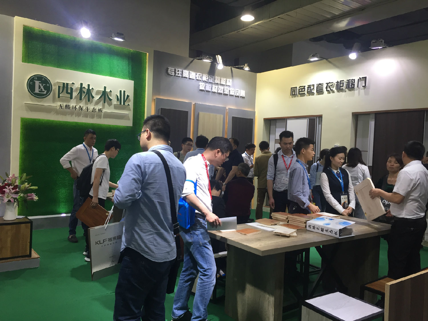 生態(tài)板品牌大事|西林木業(yè)以獨特的色彩驚艷衣柜展