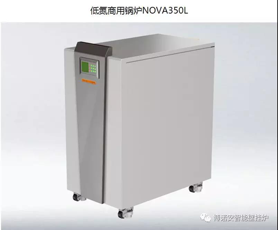 2018山東國際暖通展開門紅——昊森熱能簽署3萬臺壁掛爐銷售訂單!