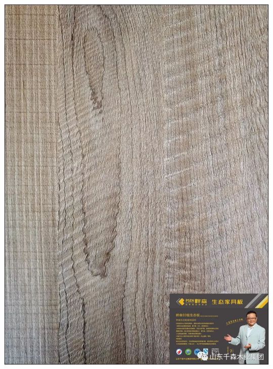 品牌產品|畔森推出新品——抗龜裂生態板