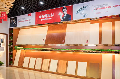生態板哪個牌子好？生態板十大品牌首選大王椰生態板！