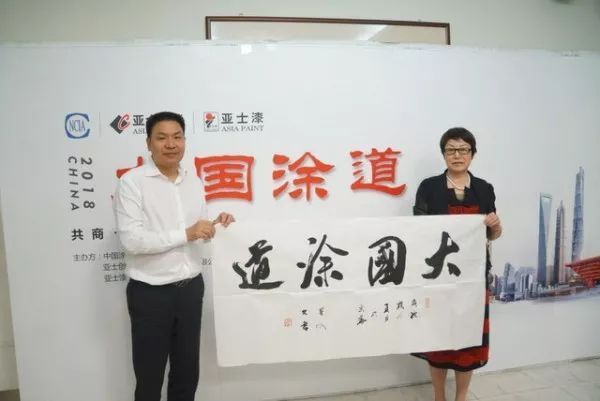 品牌大事|巴德士、湘江、展辰等企業大佬為何齊聚亞士？