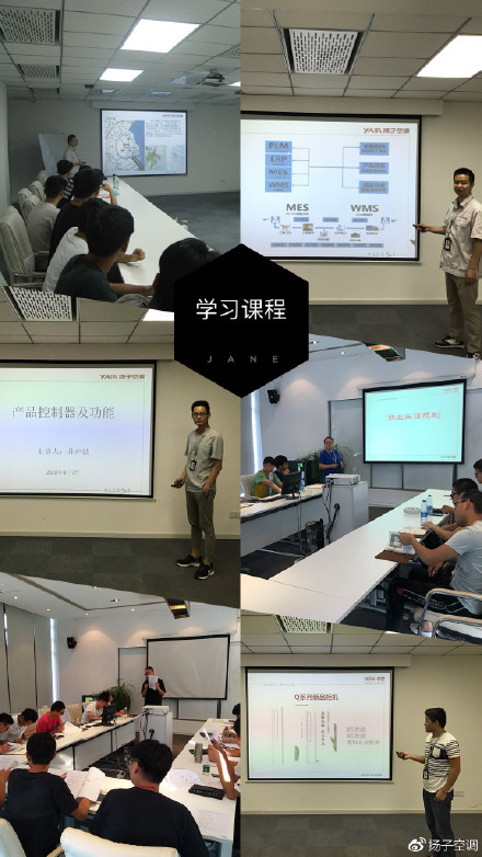 品牌大事|揚子空調第二期“3100工程”暑期實踐活動正式啟動