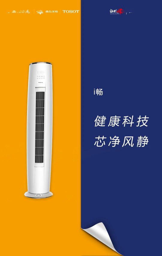 418超級品牌日，讓大家更好地體驗格力中央空調硬核品質！