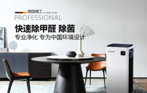 空氣凈化器和新風(fēng)系統(tǒng)選哪個？可以搭配一起使用嗎？