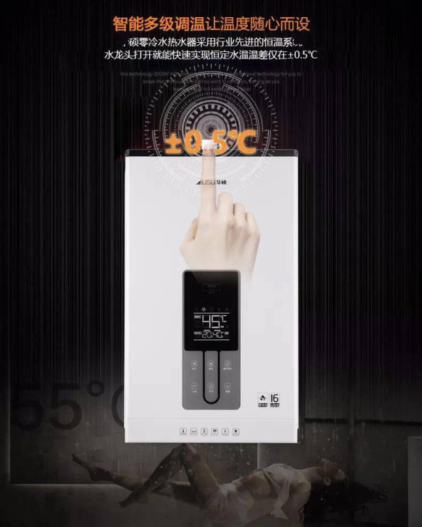 不甘心做“后浪”想做前浪？試試華碩零冷水熱水器吧！
