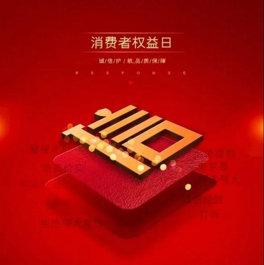 安耐德熱水器做質優品牌，永遠無懼來自消費者的考核！