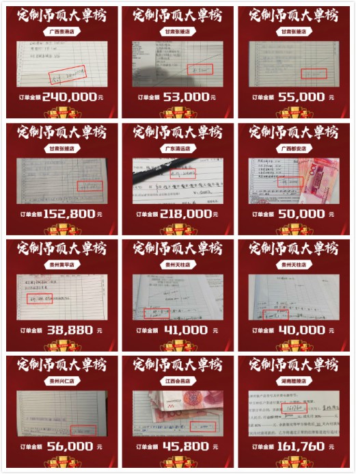 寶仕龍“健康品質(zhì)家，用定制吊頂”全國聯(lián)動(dòng)活動(dòng)圓滿結(jié)束