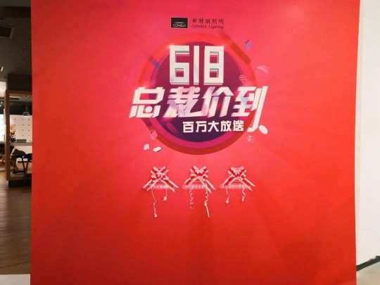 走近新特麗董事長孫躍，關于線上線下的新思考