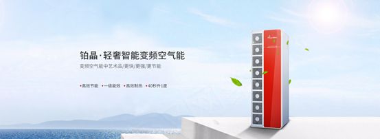空氣能熱泵：無(wú)需改造落地安裝式全屋節(jié)能熱水