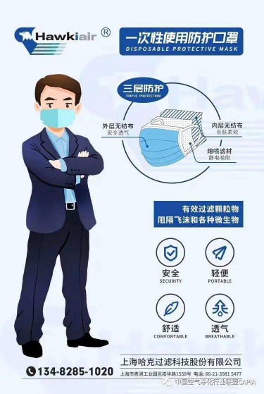 哈克：通過過濾技術(shù)，讓人民的生活變得更美好 