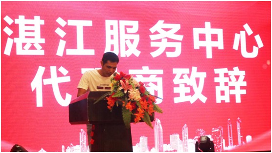 湛江服務(wù)中心開業(yè) 南天涂料布局粵西市場!