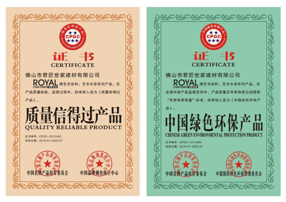 君匠世家藝術(shù)壁材 以實(shí)干和信譽(yù) 繪寫(xiě)錦繡篇章